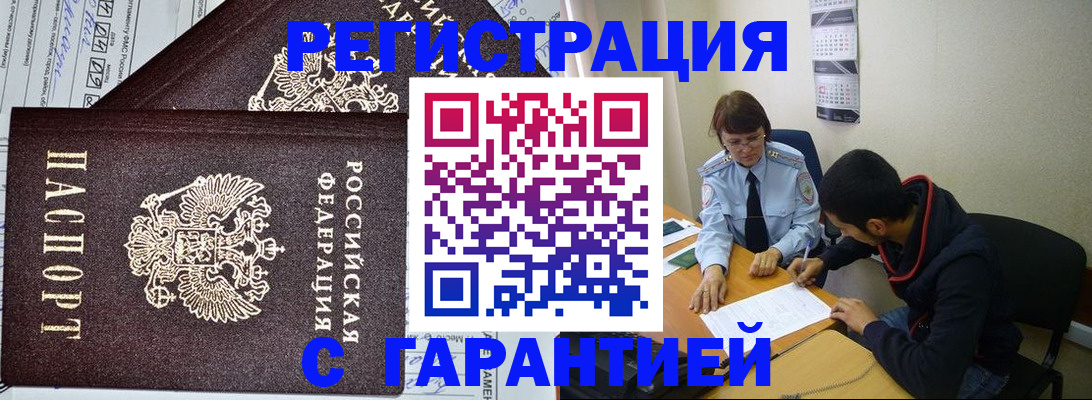 регистрация для дет. сада в Рузаевке