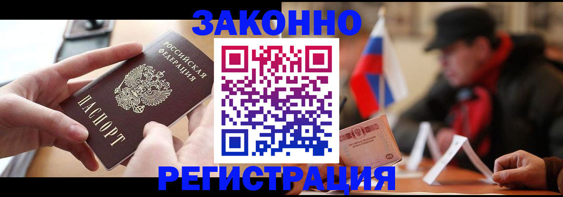 форма 3 в Рузаевке