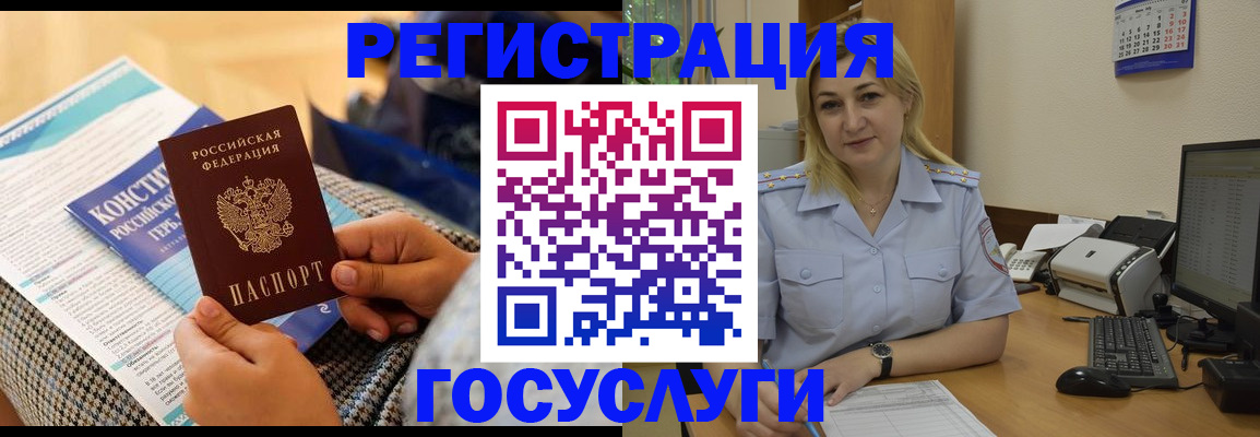 прописка поиск в Рузаевке